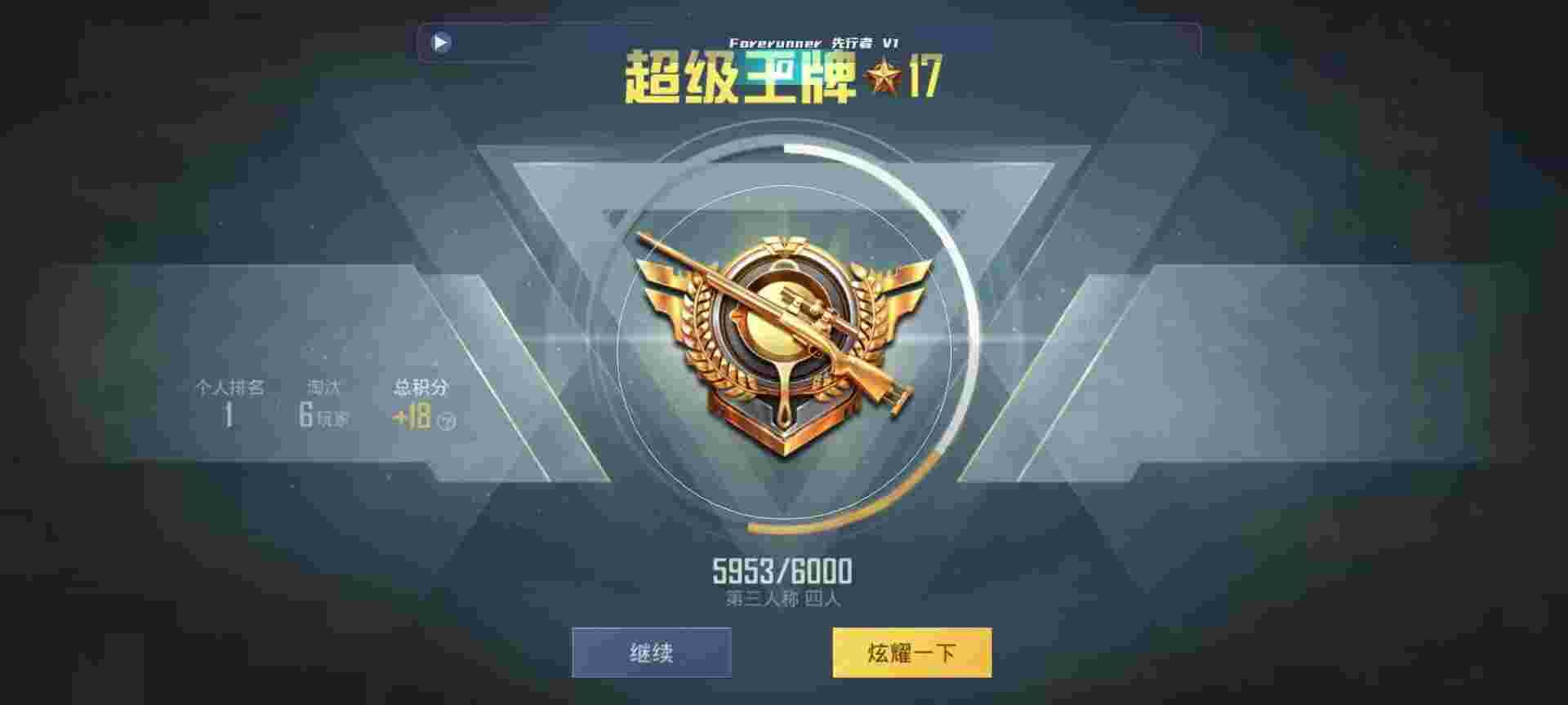 和平精英鸡腿辅助自瞄 - ��ƽ��Ӣ������ҵ�һ�˳�辅助预览图